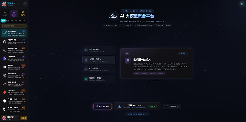 AI动态漫剧全自动分镜合成案例